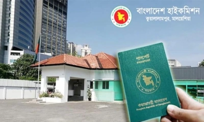বাংলাদেশি কর্মীদের জন্য বিশাল সুখবর দিল মালয়েশিয়া