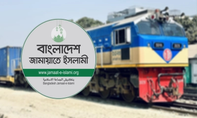 সমাবেশে নেতা-কর্মী আনতে ‘বিশেষ ট্রেন’ ভাড়া করল জামায়াত