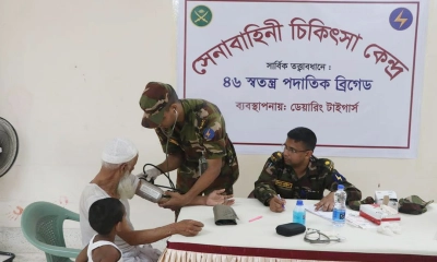 বসিলায় সেনাবাহিনীর বিনামূল্যে চিকিৎসাসেবা কার্যক্রম
