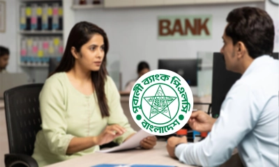জনবল নিচ্ছে পূবালী ব্যাংক, আবেদন করতে পারবেন যারা
