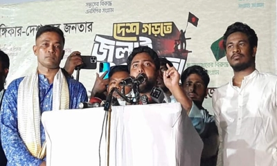 বান্দরবানে পদযাত্রা শেষে সমাবেশে প্রধান অতিথির বক্তব্য দেন এনসিপির আহ্বায়ক নাহিদ ইসলাম। ছবি- সংগৃহীত