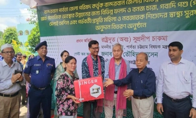 বান্দরবান জেলা পরিষদ মিলনায়তনে পার্বত্য মন্ত্রণালয়ের বরাদ্দকৃত উপকারভোগীদের মধ্যে বিভিন্ন গাছের চারা, গবাদিপশু ও সেলাই মেশিন বিতরণ করেন পররাষ্ট্র উপদেষ্টা তৌহিদ হোসেন। ছবি- রূপালী বাংলাদেশ