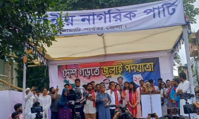 ‎জাতিবিদ্বেষের ঊর্ধ্বে গিয়ে পার্বত্য চট্টগ্রাম গড়তে চাই: নাহিদ