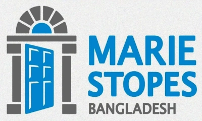 মেরী স্টোপসে চাকরির সুযোগ, আবেদন করবেন যারা