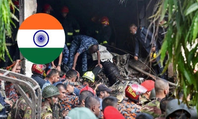 ছবি- সংগৃহীত