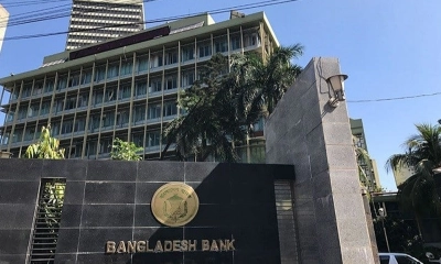 পোশাকবিধি নিয়ে সমালোচনা, নির্দেশনা প্রত্যাহার করল কেন্দ্রীয় ব্যাংক