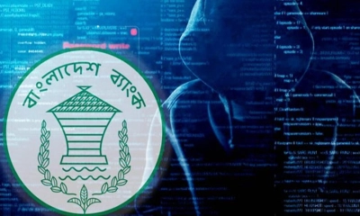 ছবি- সংগৃহীত