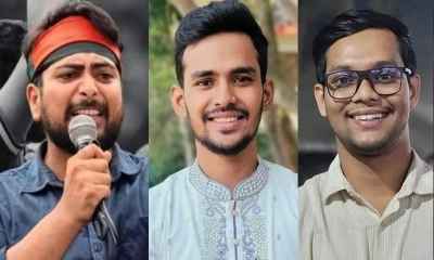 জুলাই আন্দোলন