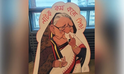 ‘নাটক কম করো পিও’ ভাইরাল হয়েছিল এই দিনে