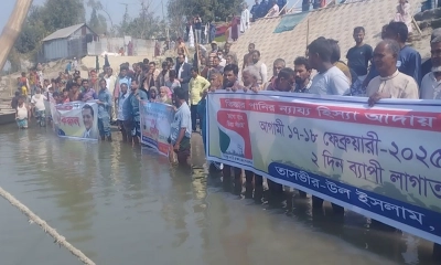 তিস্তার পানির ন্যায্য হিস্যা ও মেগা প্রকল্প বাস্তবায়নে মানববন্ধন