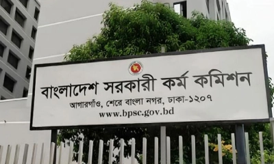 বিশেষ বিসিএসের মানবণ্টন নিয়ে প্রজ্ঞাপন জারি