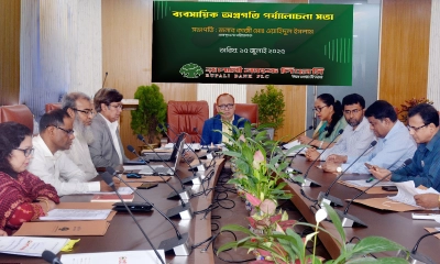 রূপালী ব্যাংকের ব্যবসায়িক পর্যালোচনা সভা অনুষ্ঠিত