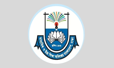 মাউশির লোগো। ছবি- সংগৃহীত