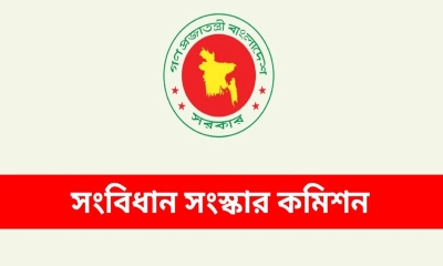 পাঁচ সংস্কার কমিশনের মেয়াদ বাড়লো