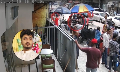 প্রাইম এশিয়া বিশ্ববিদ্যালয়ের শিক্ষার্থী পারভেজ হত্যায় ৩ জন গ্রেপ্তার