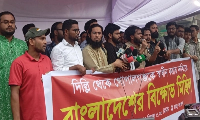 হামলাকারীরা গ্রেপ্তার না হলে লং মার্চের আলটিমেটাম ইনকিলাব মঞ্চের