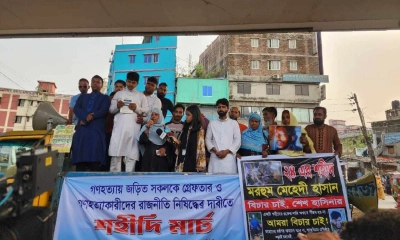 আ.লীগকে নিষিদ্ধ না করে কিসের সংস্কার, প্রশ্ন আবু হানিফের