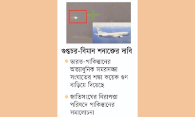 পাকিস্তানের হামলার শঙ্কায় ভারতজুড়ে মহড়া