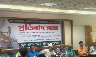 চট্টগ্রাম বন্দর কোনোভাবেই বিদেশিদের দেওয়া যাবে না : গয়েশ্বর 