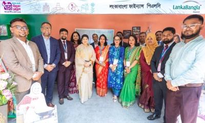 নারী উদ্যোক্তা সমাবেশে লংকাবাংলা ফাইন্যান্সের অংশগ্রহণ