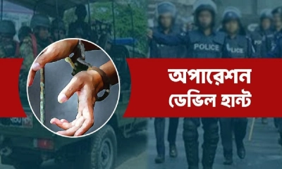 চুয়াডাঙ্গায় অপারেশন ডেভিল হান্টে আটক ৯