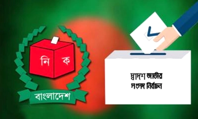 চলতি বছরে নির্বাচন চায় ৫৮ শতাংশ মানুষ