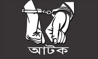 ময়মনসিংহে ইয়াবাসহ জামাই-শ্বশুর গ্রেপ্তার