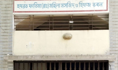 হবিগঞ্জে নারীদের জন্য প্রথম পূর্ণাঙ্গ মসজিদ