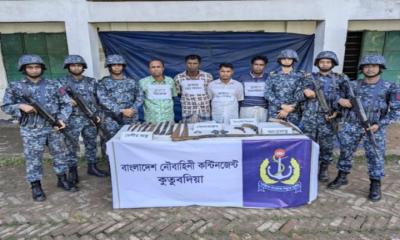 কুতুবদিয়ায় চার জলদস্যু আটক