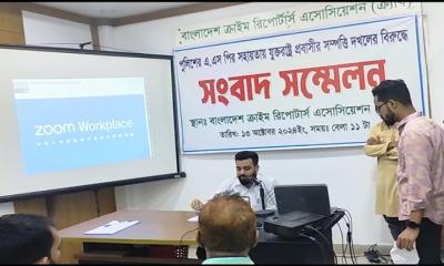 এএসপির সহায়তায় যুক্তরাষ্ট্র প্রবাসীর বাড়ি দখল