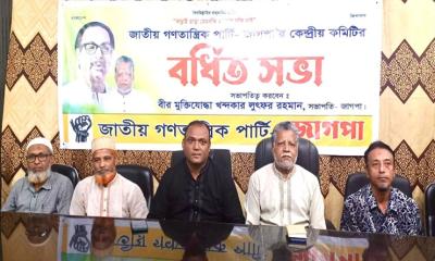 জাগপার নতুন সভাপতি লুৎফর, সাধারণ সম্পাদক রিয়াজ