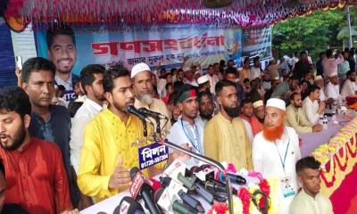 গলাচিপায় গণঅধিকার পরিষদের সভা