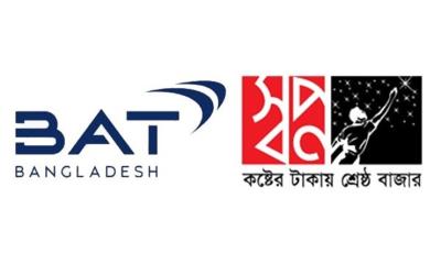 সিগারেটের প্যাকেট মূল্যের চেয়ে বেশি আদায়, বিএটি-স্বপ্নকে জরিমানা
