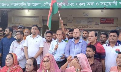 দাউদকান্দিতে ৭ নভেম্বর উপলক্ষে বিএনপির বর্ণাঢ্য র‌্যালী ও সমাবেশ