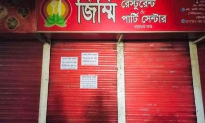 বড়লেখায় যুবলীগ নেতার হোটেল বন্ধ করে দিল জনতা
