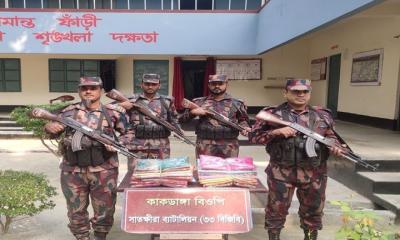 বিজিবির অভিযানে দশ লাখ টাকার মালামাল জব্দ