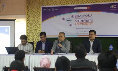 সাতক্ষীরায় আই ডায়াসপোরা বিষয়ক কর্মশালা অনুষ্ঠিত