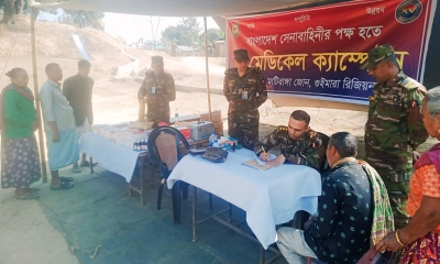 মাটিরাঙ্গা জোনের বিনামূল্যে চিকিৎসা সেবা ও ওষুধ বিতরণ