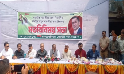 সাতক্ষীরায় সাংবাদিকদের সঙ্গে জেলা বিএনপি‍‍`র নবগঠিত কমিটির মতবিনিময়