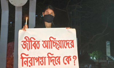 জীবিত আছিয়াদের নিরাপত্তার দাবিতে স্কুল শিক্ষার্থীর অবস্থান