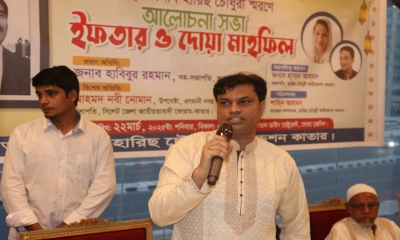 কাতারে বীর মুক্তিযোদ্ধা হারিছ চৌধুরী ফাউন্ডেশনের ইফতার মাহফিল
