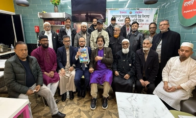 লন্ডনে স্বরূপ চন্দ্র বিদ্যালয়ের শতবর্ষ কমিটির ইফতার