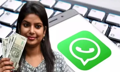 হোয়াটসঅ্যাপে প্রতি ম্যাসেজে দিতে হবে টাকা
