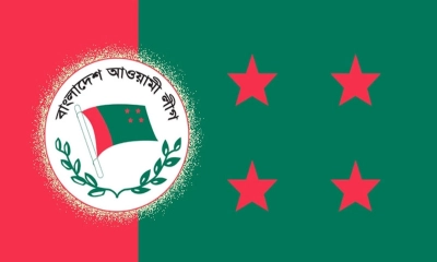 তিন প্রক্রিয়ায় নিষিদ্ধ হতে পারে আ.লীগ!