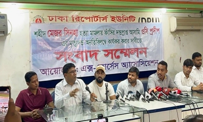 সিনহা হত্যা মামলার রায় দ্রুত কার্যকরের দাবি এক্স-ফোর্সেস অ্যাসোসিয়েশনের
