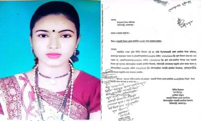 বীর মুুক্তিযোদ্ধা শ্বশুরকে পিতা বানিয়ে কোটায় পূত্রবধূর চাকরি