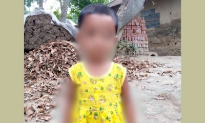 পুঠিয়ায় নিখোঁজ শিশু আয়েশার লাশ মিলল সেপটিক ট্যাংকে