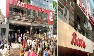 সিলেটে কেএফসিতে ভাঙচুর, বাটায় হামলা