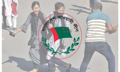 আ.লীগ নিষিদ্ধ