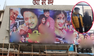 আনন্দ সিনেমা হলের ‘গোপন দরজা’, যুবক-যুবতীদের যাতায়াত